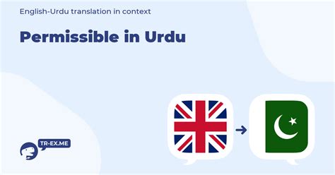 It is spelled as [per-mis-uh-buh l]. . Permissible meaning in urdu